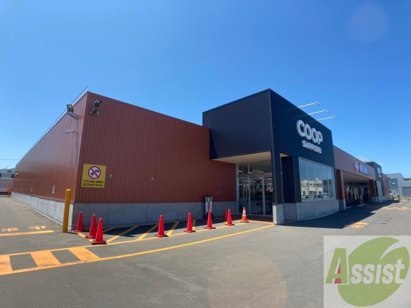 スーパー　コープさっぽろしんことに店（スーパー）まで729m