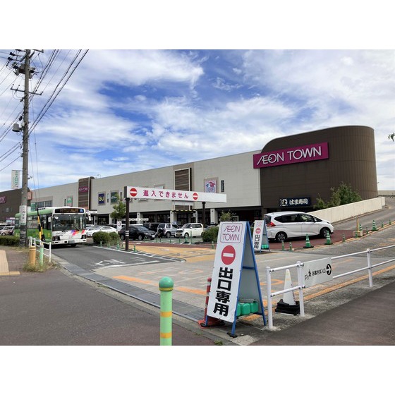 飲食店　３１アイスクリームイオンタウン長（飲食店）まで391m