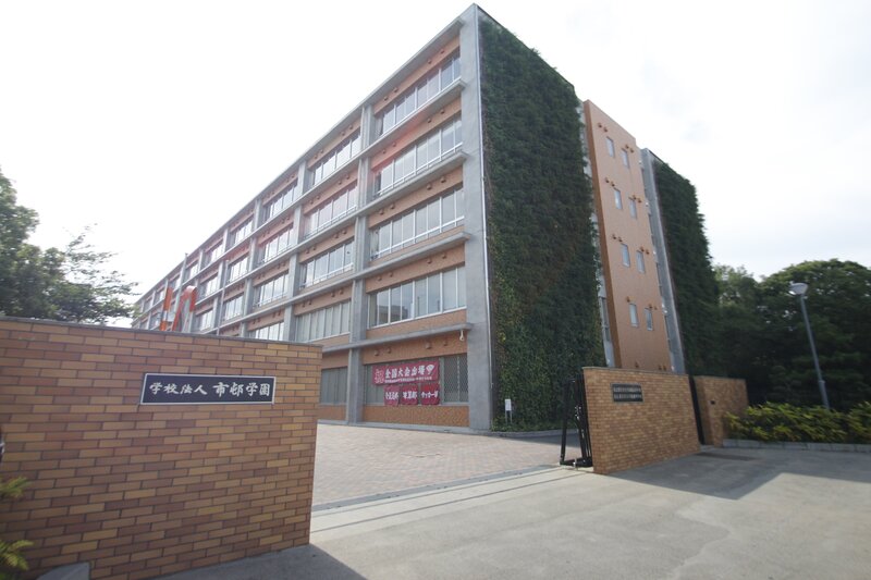 高校・高専　私立名古屋経済大学高蔵高校（高校・高専）まで280m