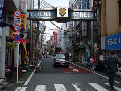 大学・短大　昭和女子大学（大学・短大）まで1788m