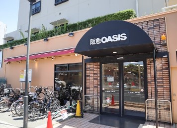 スーパー　阪急オアシス　服部緑地店（スーパー）まで584m