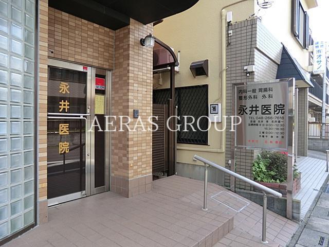 病院　永井医院（病院）まで256m