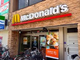 飲食店　マクドナルド ＪＲ野田駅前店（飲食店）まで618m