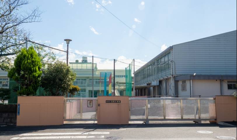 小学校　横浜市立笠間小学校（小学校）まで1225m