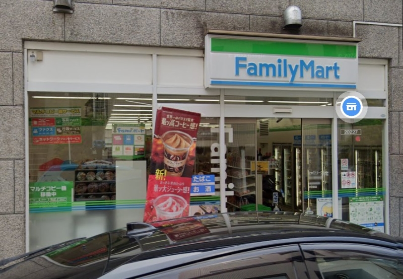 コンビニ　ファミリーマート中川駅前店（コンビニ）まで602m