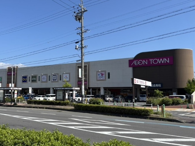 その他　イオンタウン長野三輪（その他）まで1151m