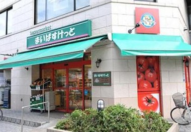 スーパー　まいばすけっと江東亀戸5丁目店（スーパー）まで133m
