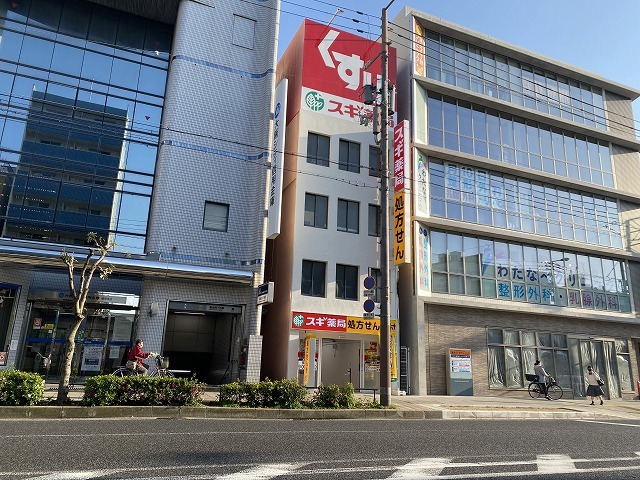 その他　スギドラッグ　蒲生店（その他）まで97m