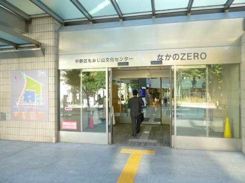 その他　なかのZEROプラネタリウム（その他）まで308m