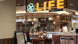 スーパー　ライフカメイドクロック店（スーパー）まで657m