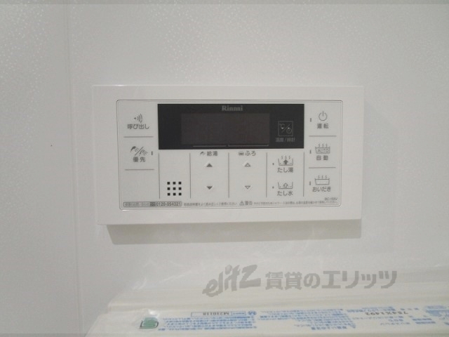 その他設備　浴室乾燥機