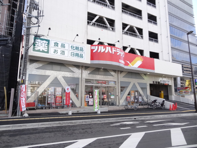 ドラックストア　ツルハドラッグ仙台榴岡店（ドラッグストア）まで260m