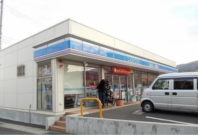 コンビニ　ローソン南足柄飯沢店（コンビニ）まで500m