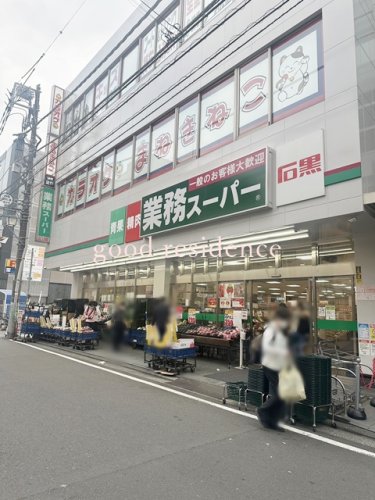 その他　業務スーパー 石黒 戸塚店（その他）まで332m