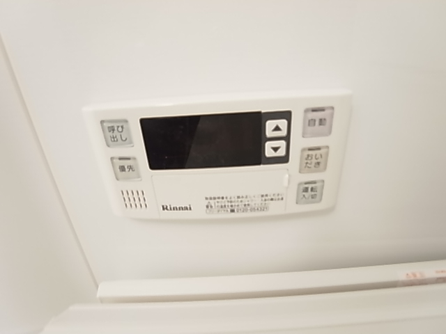 その他設備　追い焚き機能