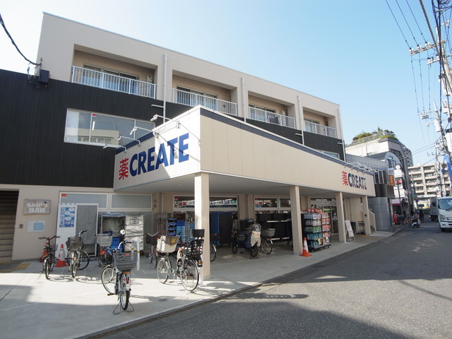 ドラックストア　クリエイトエス・ディー川崎宿河原駅南口店（ドラッグストア）まで268m