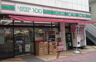 コンビニ　ローソンストア100 梅屋敷店（コンビニ）まで694m