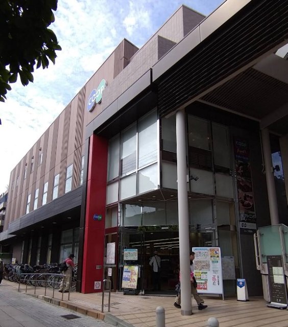 スーパー　コープ岡本（スーパー）まで139m