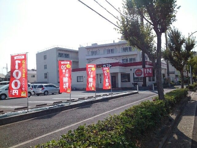 飲食店　ガスト様（飲食店）まで350m