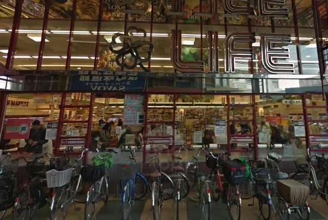 スーパー　ライフ　岡町店（スーパー）まで1030m
