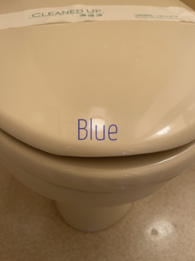 トイレ　同施工