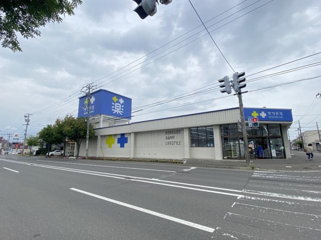ドラックストア　サツドラ月寒東店（ドラッグストア）まで510m