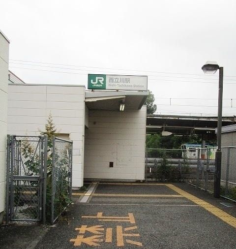 その他　立川市立立川第八中学校（その他）まで2420m