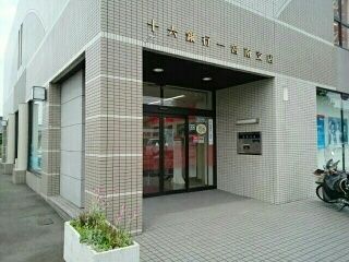 銀行　十六銀行一宮南支店（銀行）まで550m