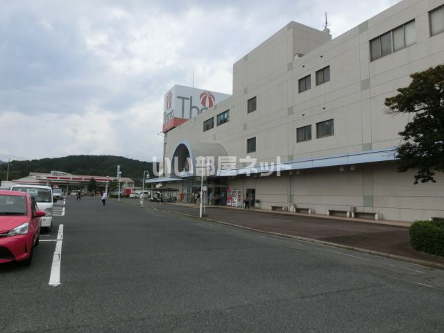 スーパー　サンクス（スーパー）まで488m