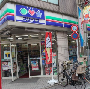 コンビニ　ローソン・スリーエフ 世田谷船橋店（コンビニ）まで337m