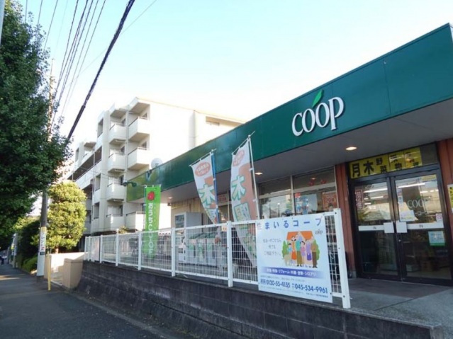 スーパー　ユーコープ井田三舞店（スーパー）まで652m