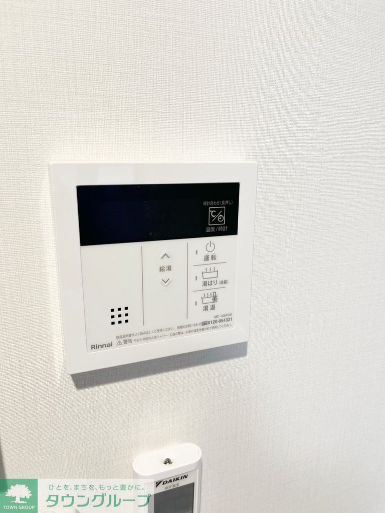 その他設備　★お部屋探しは、タウンハウジング多摩センター店へ★