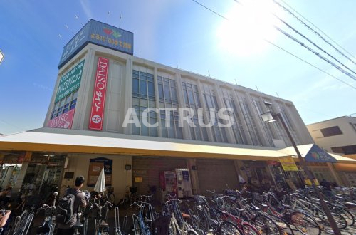 スーパー　サンエー今川店（スーパー）まで827m