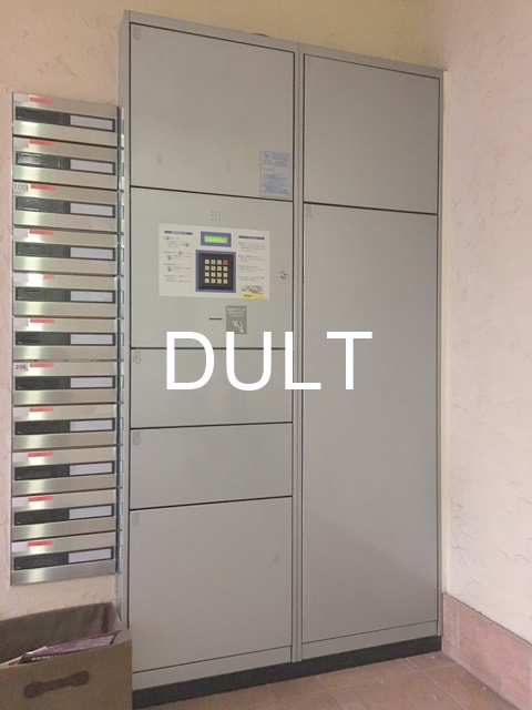 その他共有部分　集合ポストです。