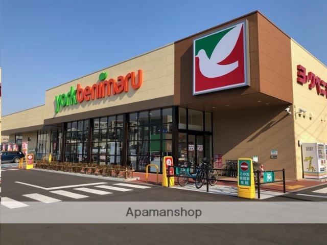 スーパー　ヨークベニマル仙台小松島店（スーパー）まで475m