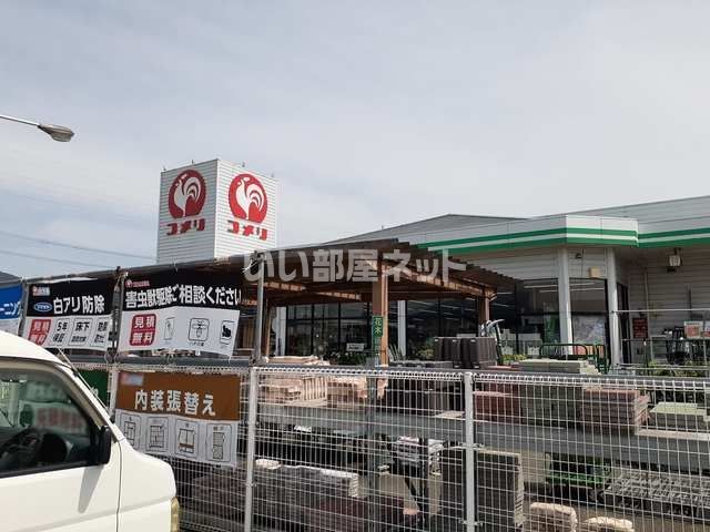 ホームセンター　コメリ　高野口店（ホームセンター）まで2263m