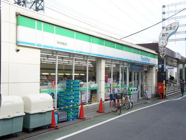 コンビニ　ファミリーマート（コンビニ）まで455m