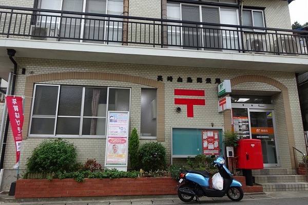 郵便局　長崎白鳥郵便局（郵便局）まで428m