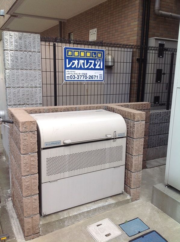 その他　ゴミ置場