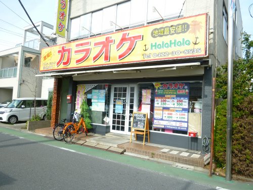その他　カラオケ　HoloHolo（その他）まで188m