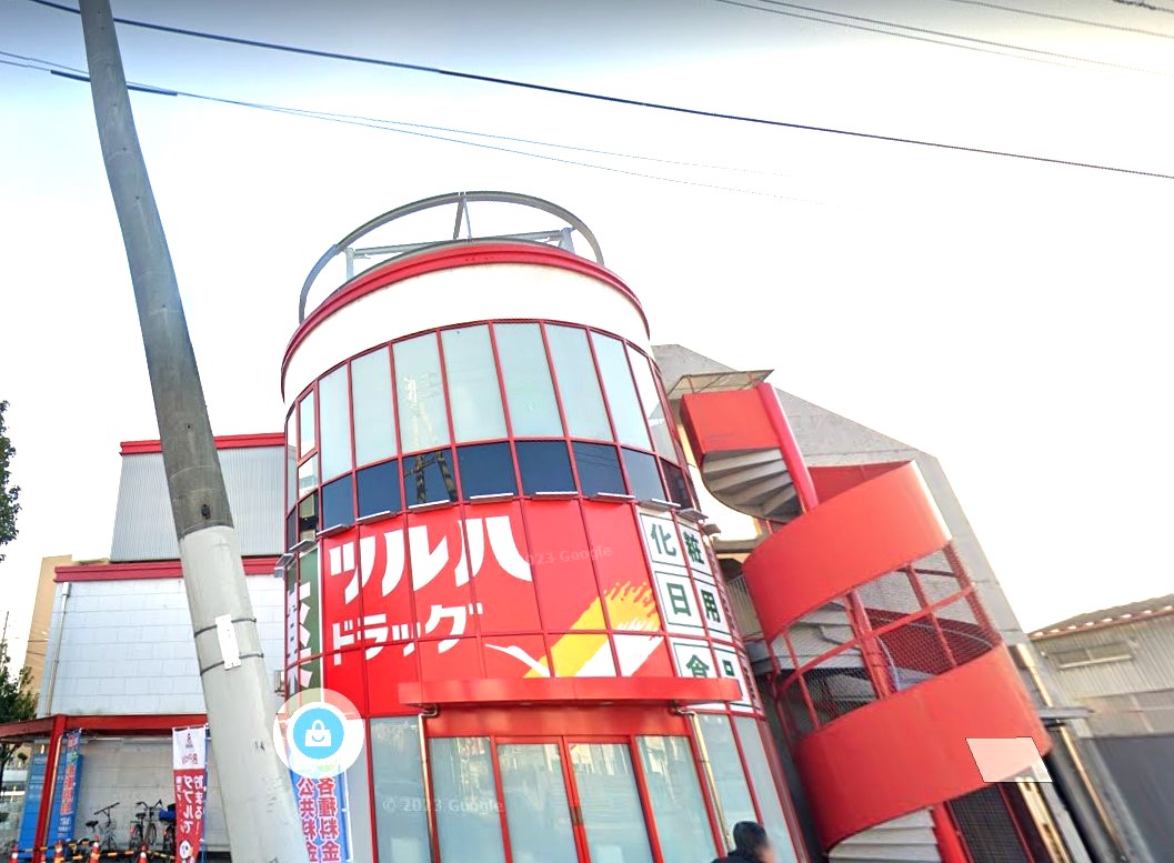 ドラックストア　ツルハドラッグ住吉千躰店（ドラッグストア）まで508m