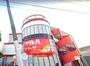 ドラックストア　ツルハドラッグ住吉千躰店（ドラッグストア）まで508m