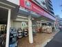 ドラックストア　くすりの福太郎　南小岩店（ドラッグストア）まで376m