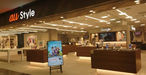 その他　フラッグショップ au Style OSAKA（その他）まで1034m