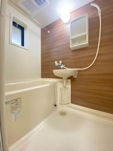 バス・シャワールーム