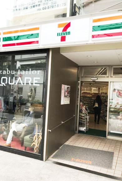 コンビニ　セブン－イレブン　二子玉川駅西店（コンビニ）まで301m