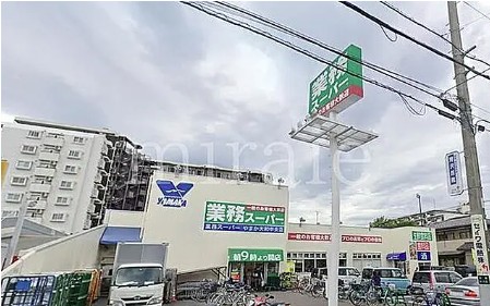 スーパー　業務スーパー大和中央店（スーパー）まで102m