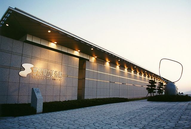 その他　島根県立美術館（その他）まで201m
