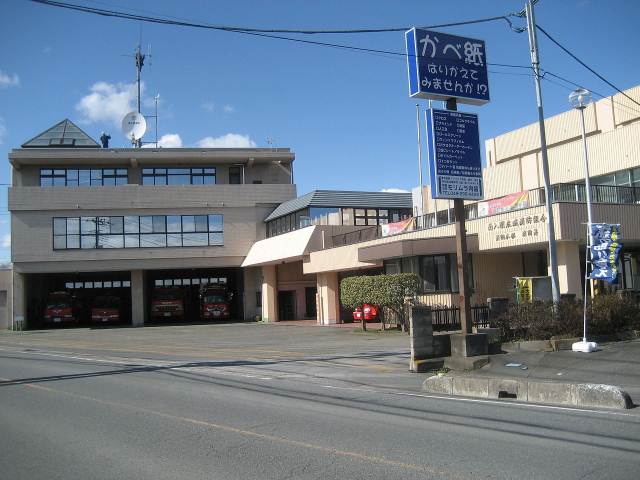 その他　西入間広域消防組合消防本部（その他）まで1723m