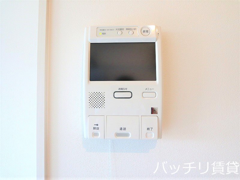 セキュリティ　※同シリーズ写真のため、現状優先。